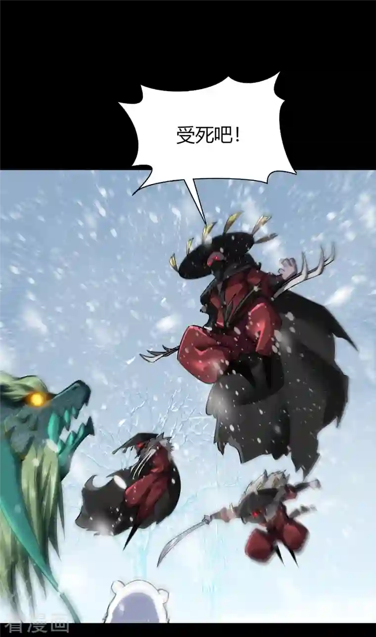 青帝传第131话 诡异魔气