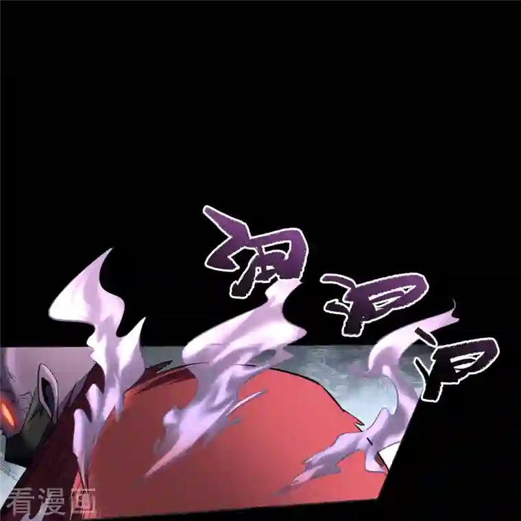 青帝传第131话 诡异魔气