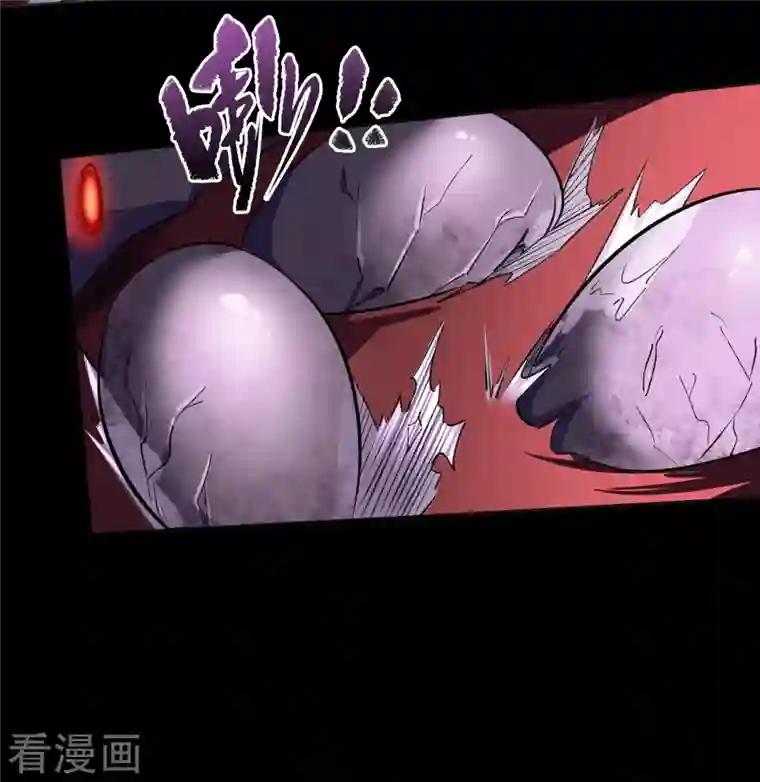 青帝传第131话 诡异魔气