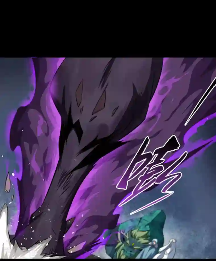 青帝传第131话 诡异魔气