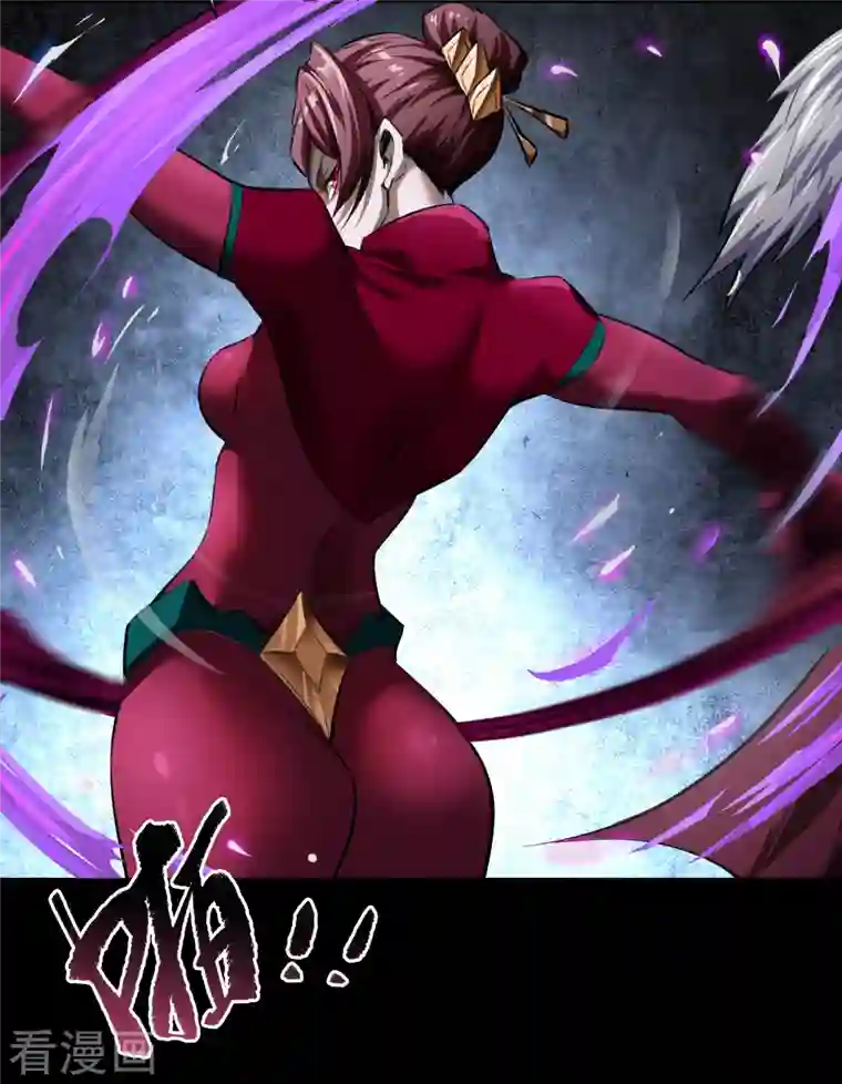 青帝传第131话 诡异魔气