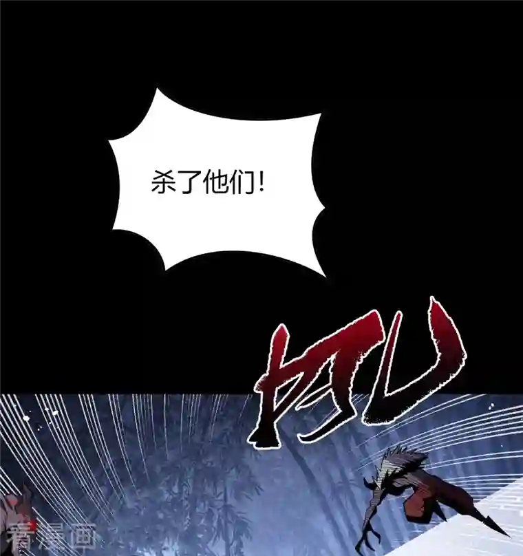 青帝传第131话 诡异魔气