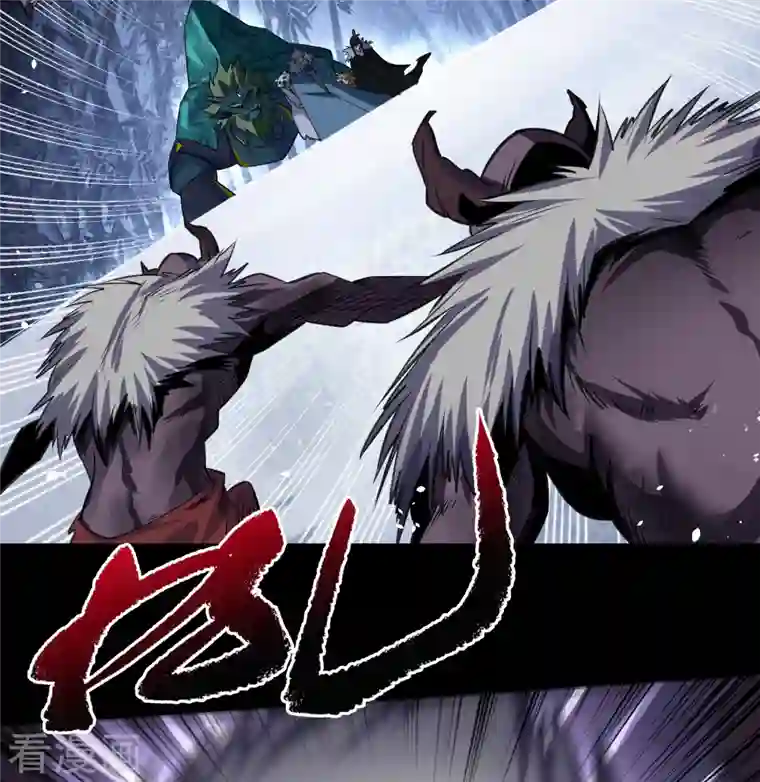 青帝传第131话 诡异魔气