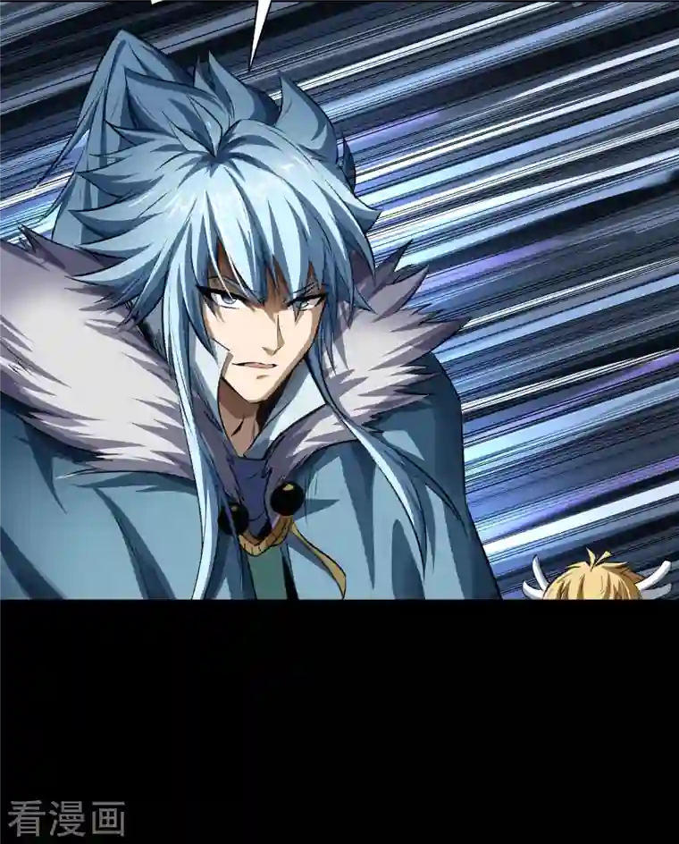 青帝传第131话 诡异魔气