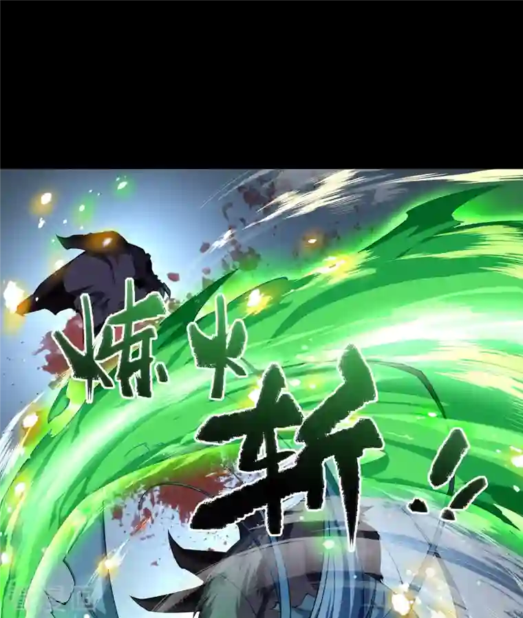 青帝传第131话 诡异魔气