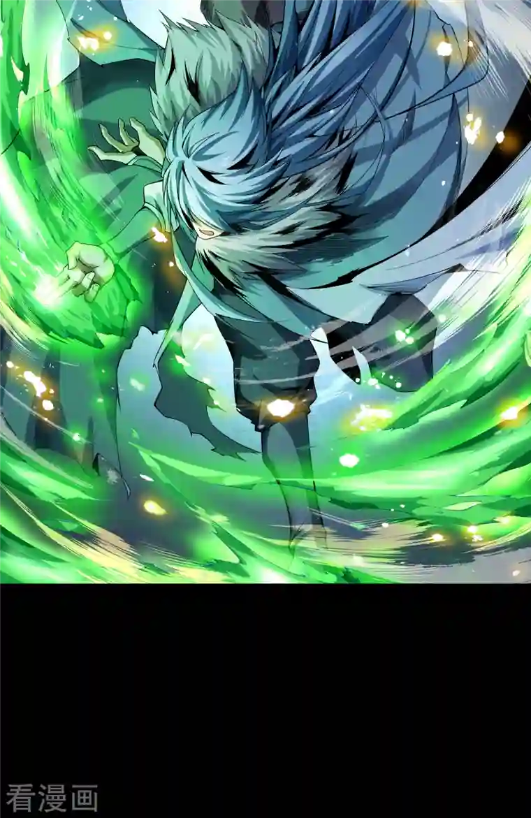 青帝传第131话 诡异魔气