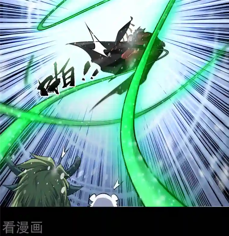 青帝传第131话 诡异魔气