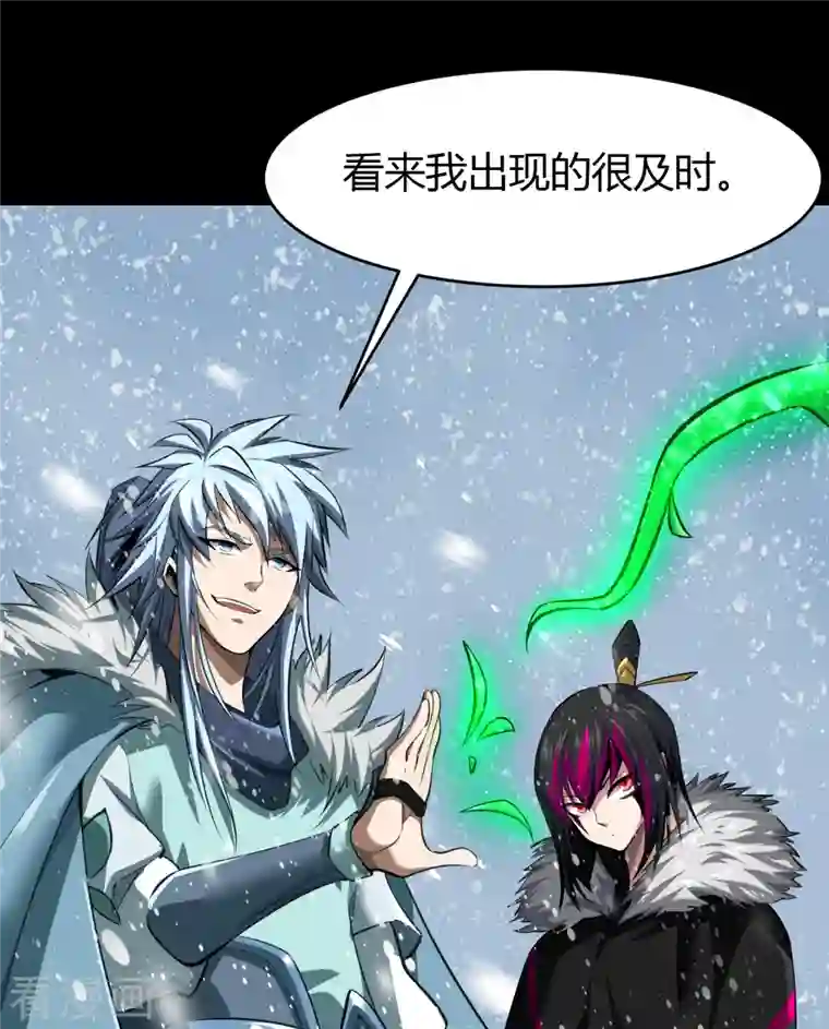 青帝传第131话 诡异魔气