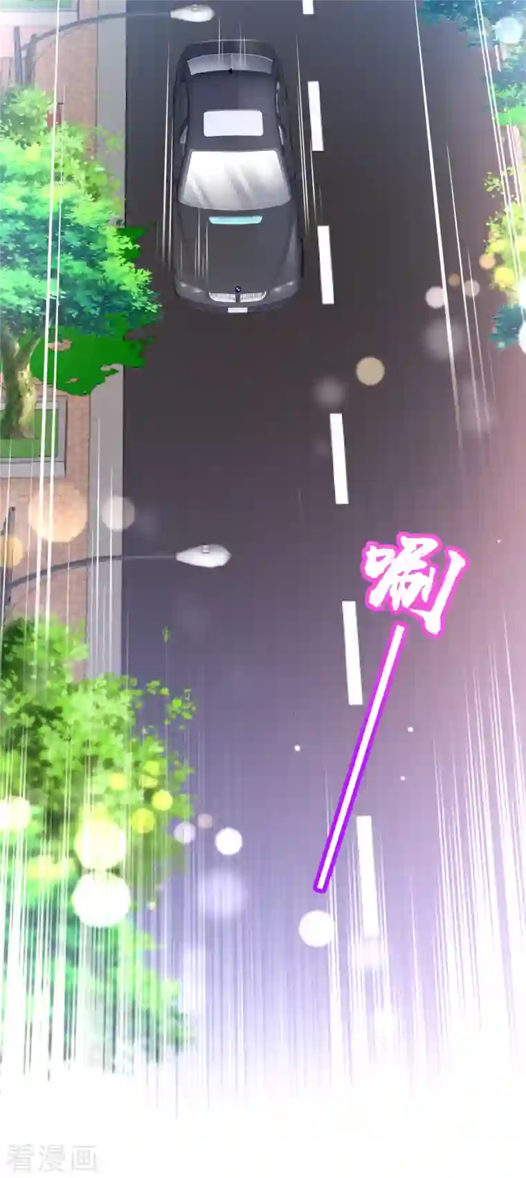 豪门天价前妻第689话 你，霸道！