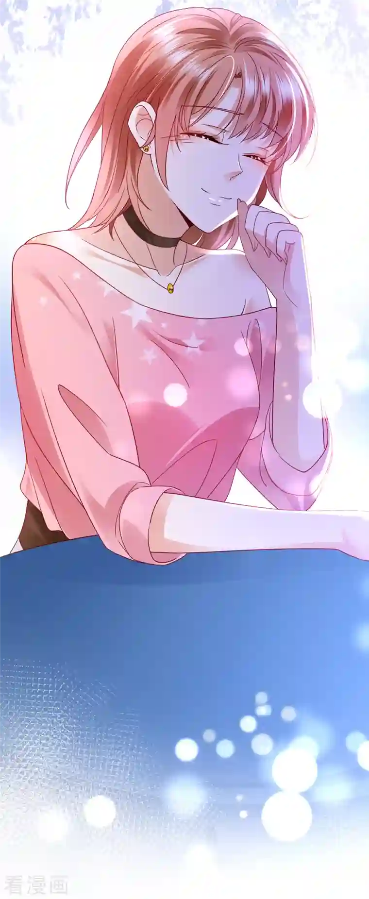 豪门天价前妻第689话 你，霸道！