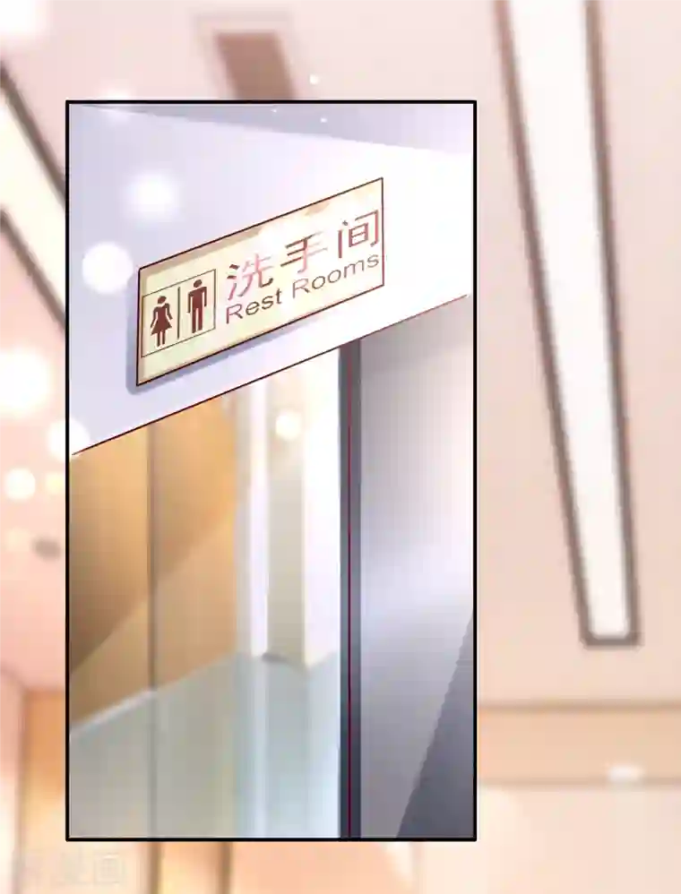 豪门天价前妻第690话 真是恶心到家了！