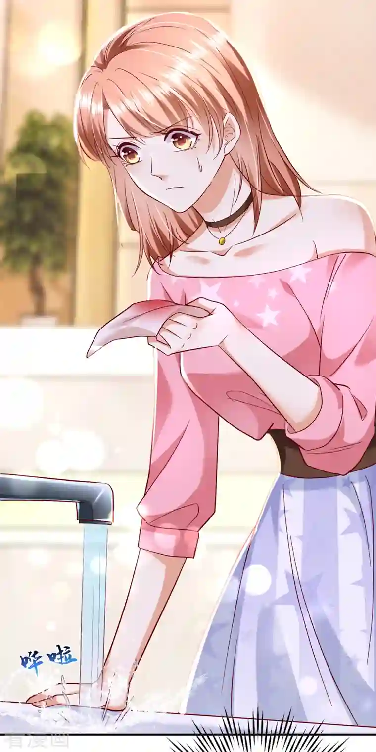 豪门天价前妻第690话 真是恶心到家了！