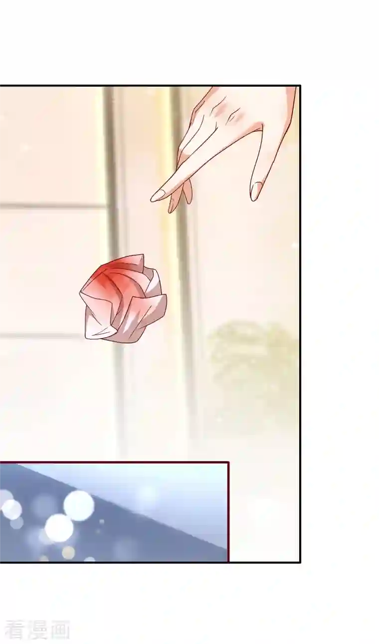 豪门天价前妻第690话 真是恶心到家了！