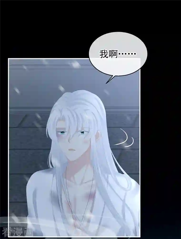 女帝的后宫第251话 红盖头