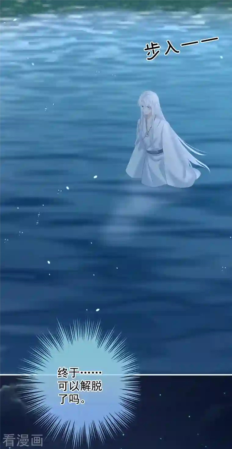 女帝的后宫第251话 红盖头