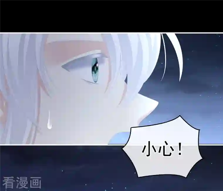 女帝的后宫第251话 红盖头