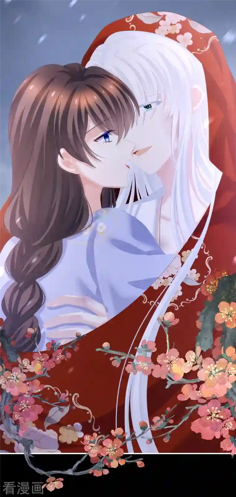 女帝的后宫第251话 红盖头