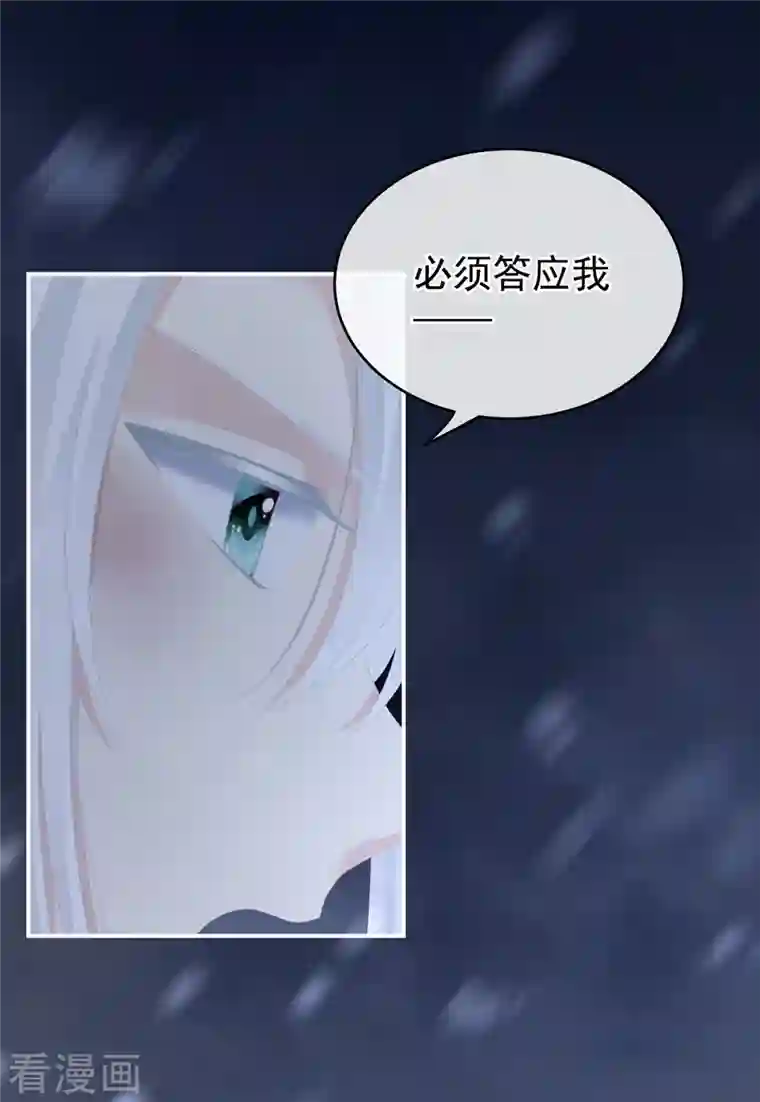 女帝的后宫第251话 红盖头
