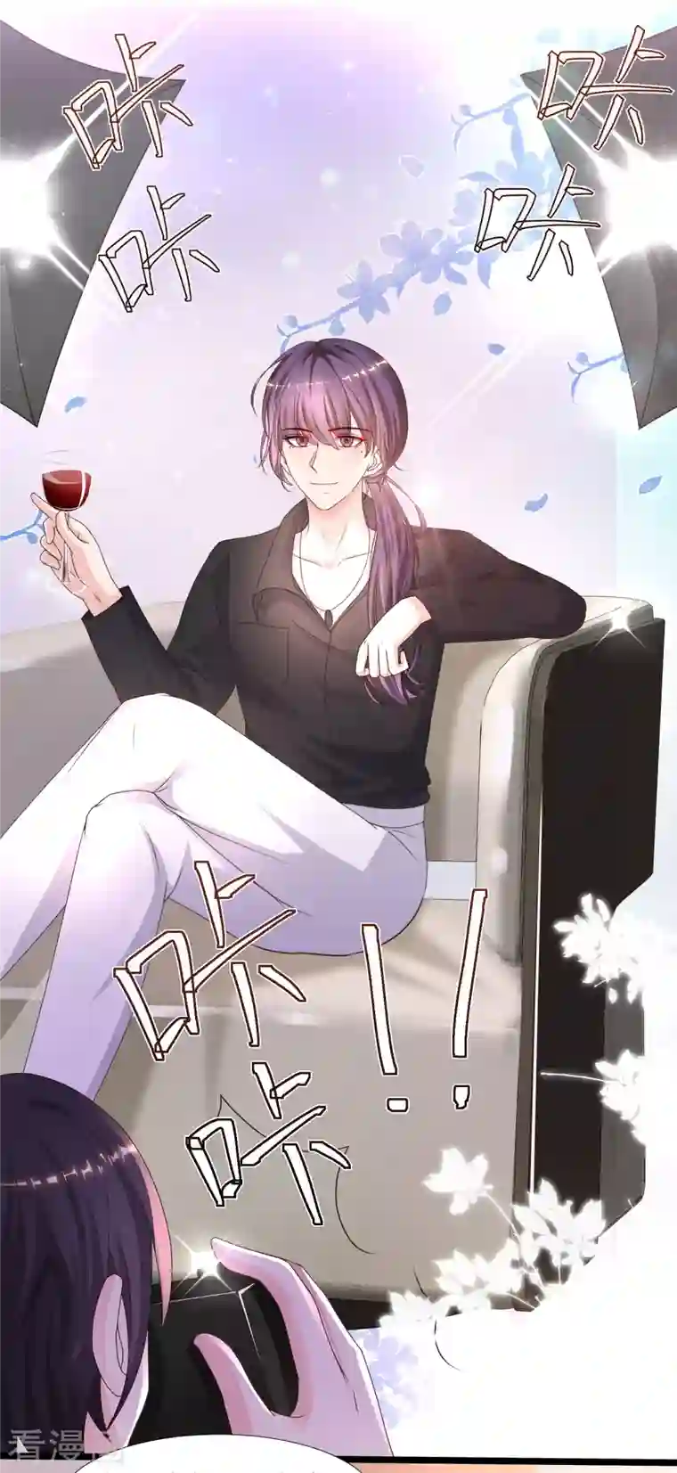 最强桃花运第226话 居然这么开放的么？？？