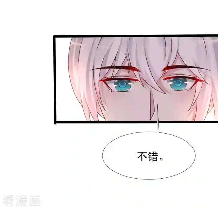 最强桃花运第226话 居然这么开放的么？？？