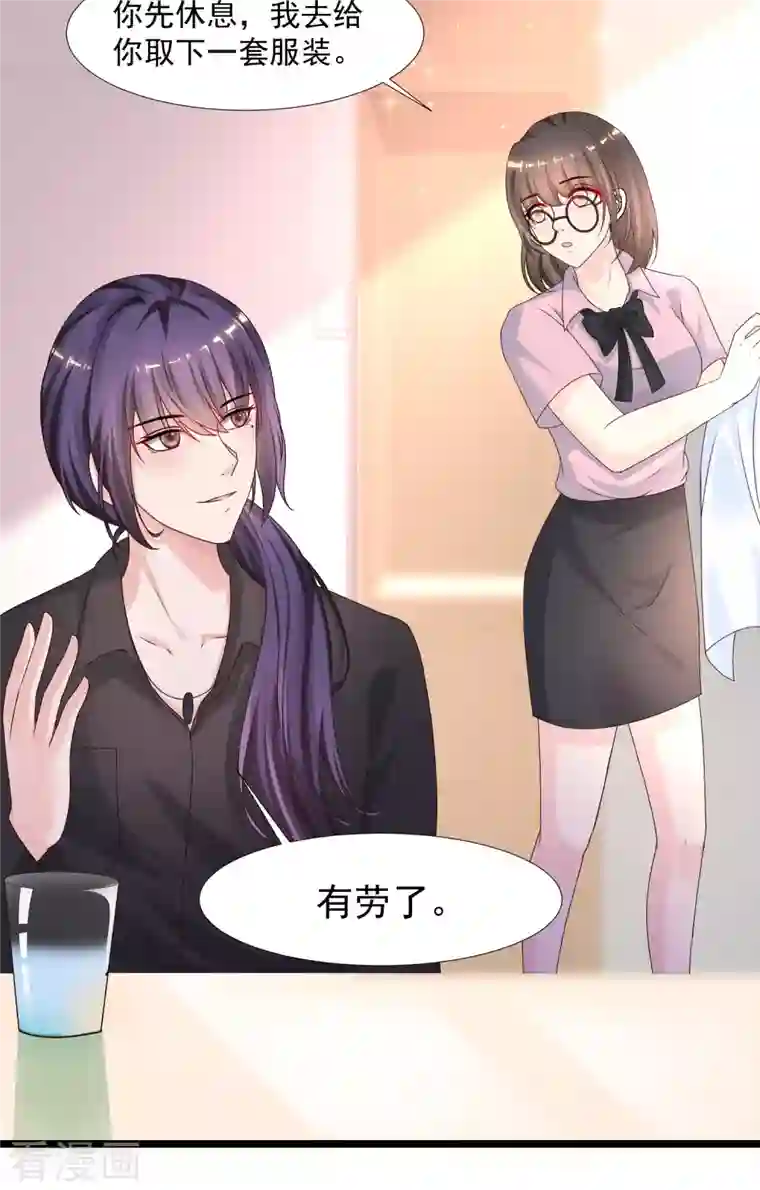 最强桃花运第226话 居然这么开放的么？？？