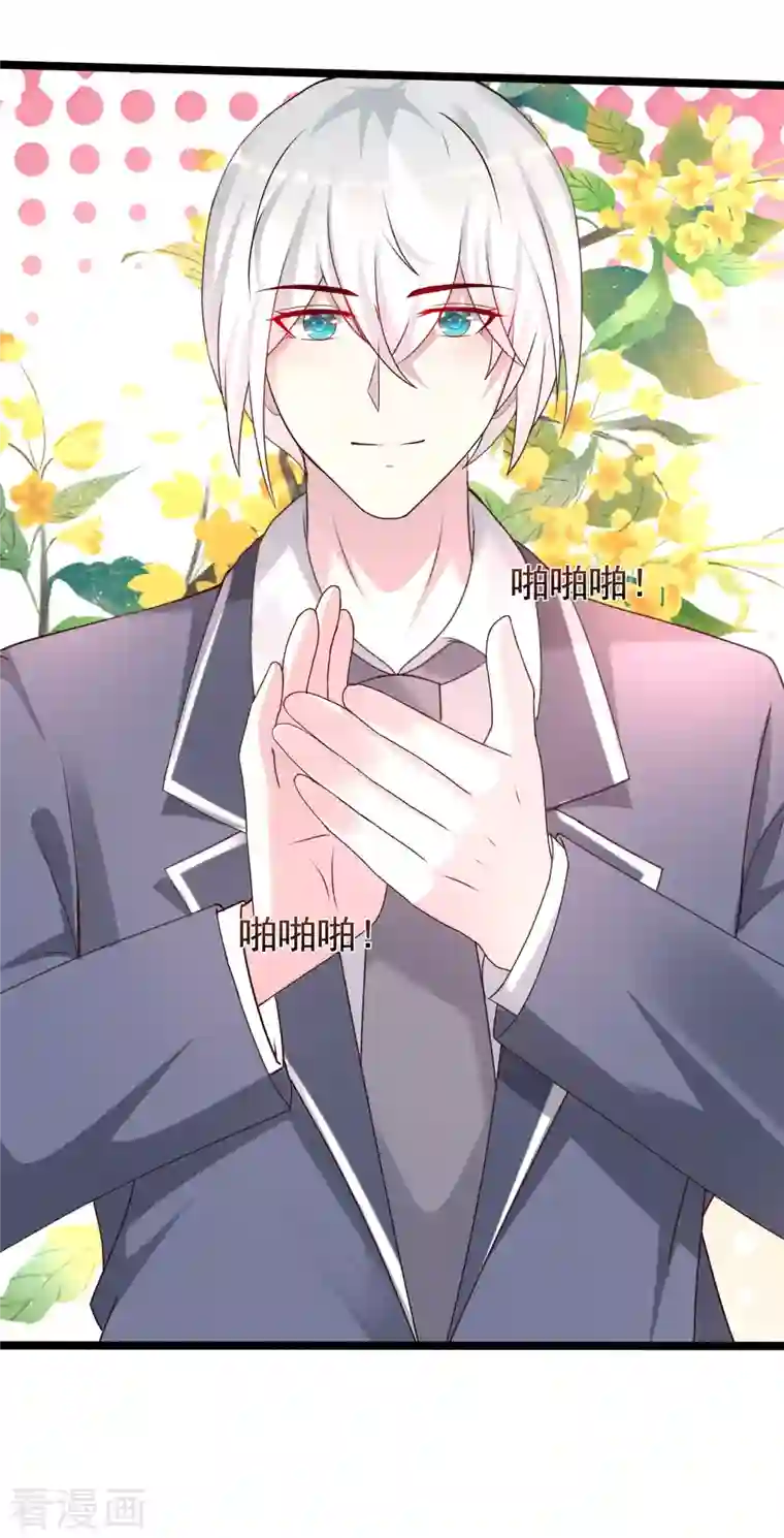 最强桃花运第226话 居然这么开放的么？？？