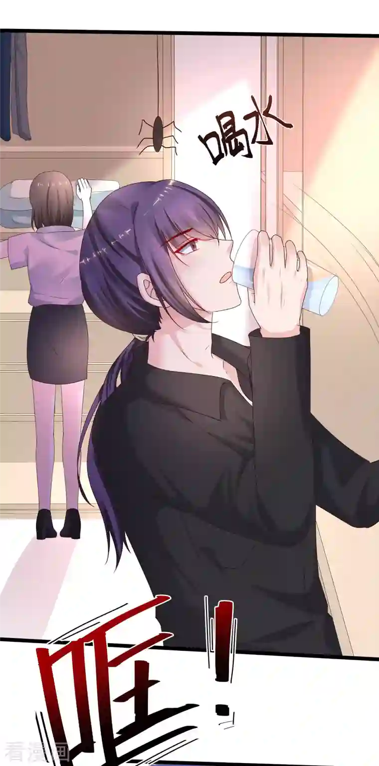 最强桃花运第226话 居然这么开放的么？？？