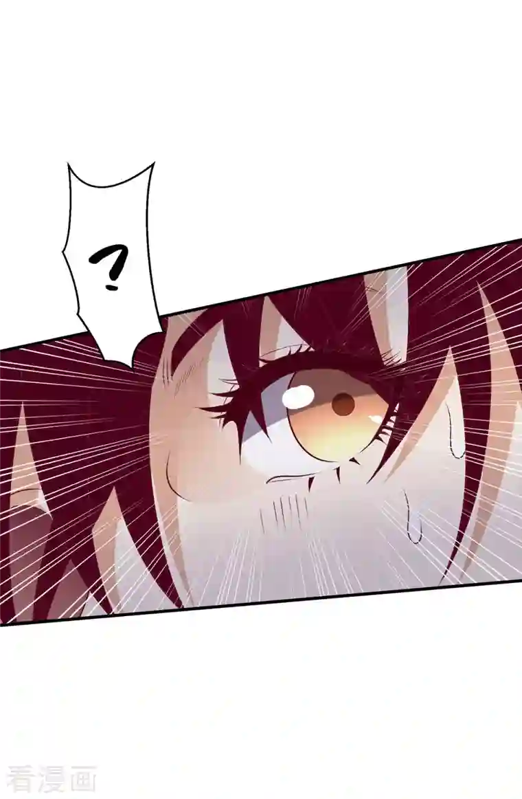 都市仙王第256话