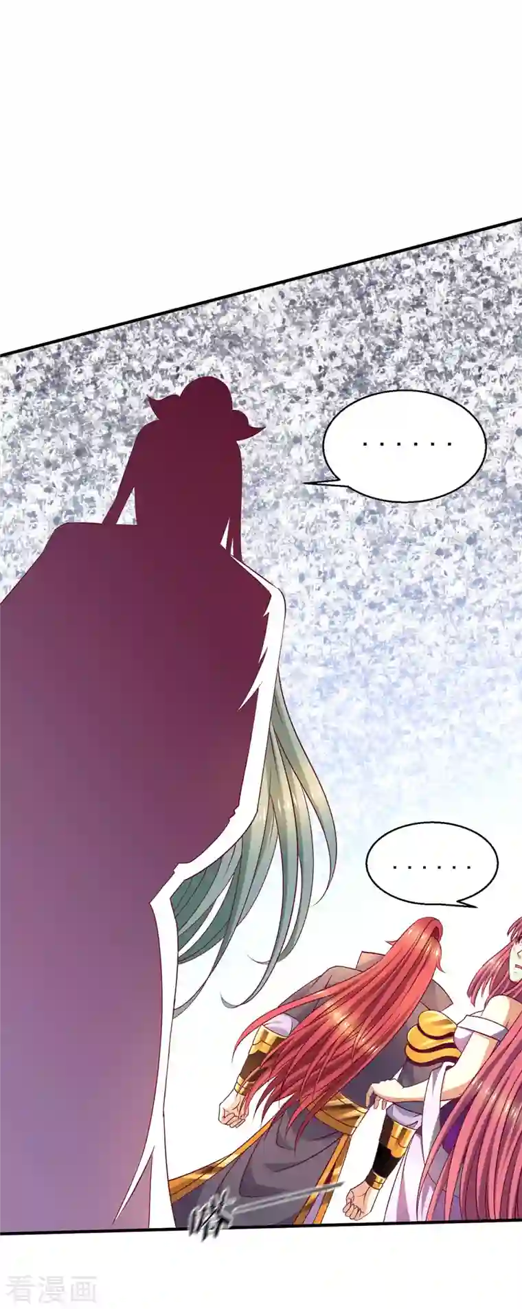 都市仙王第256话