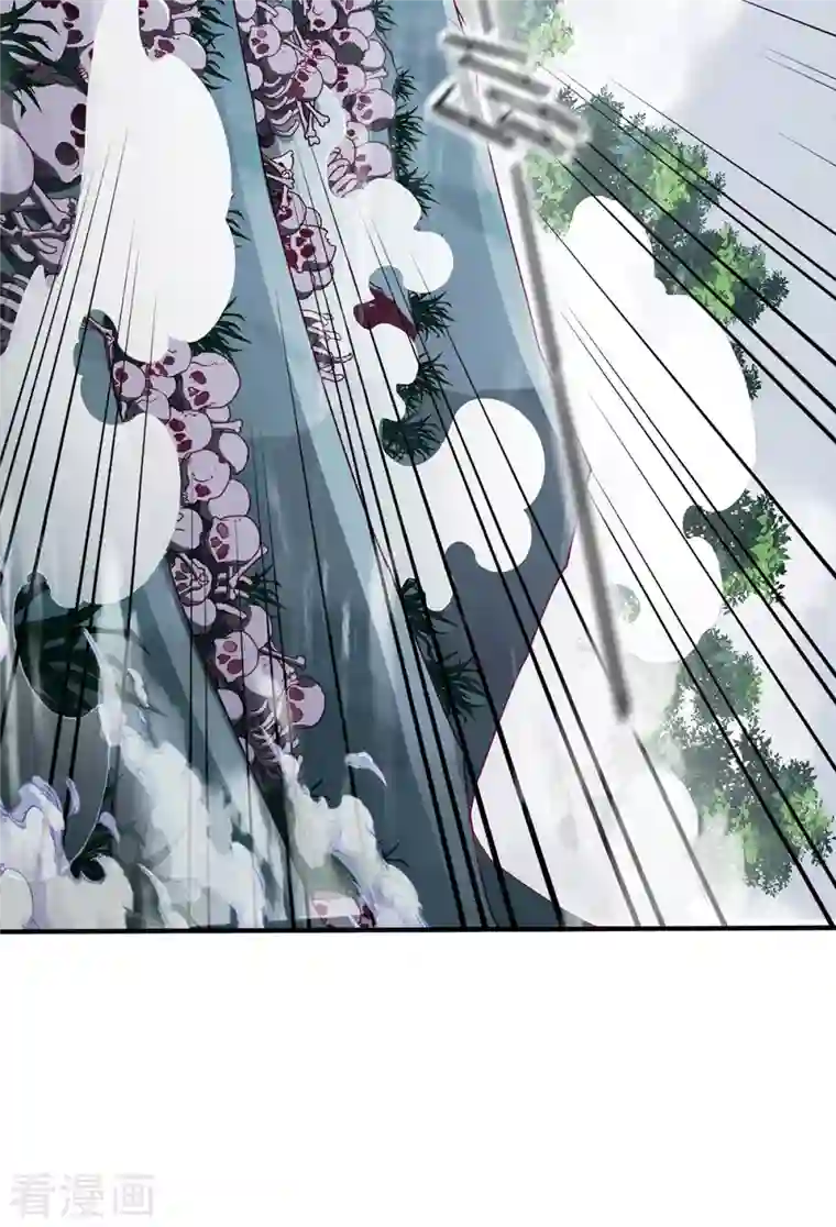 都市仙王第256话