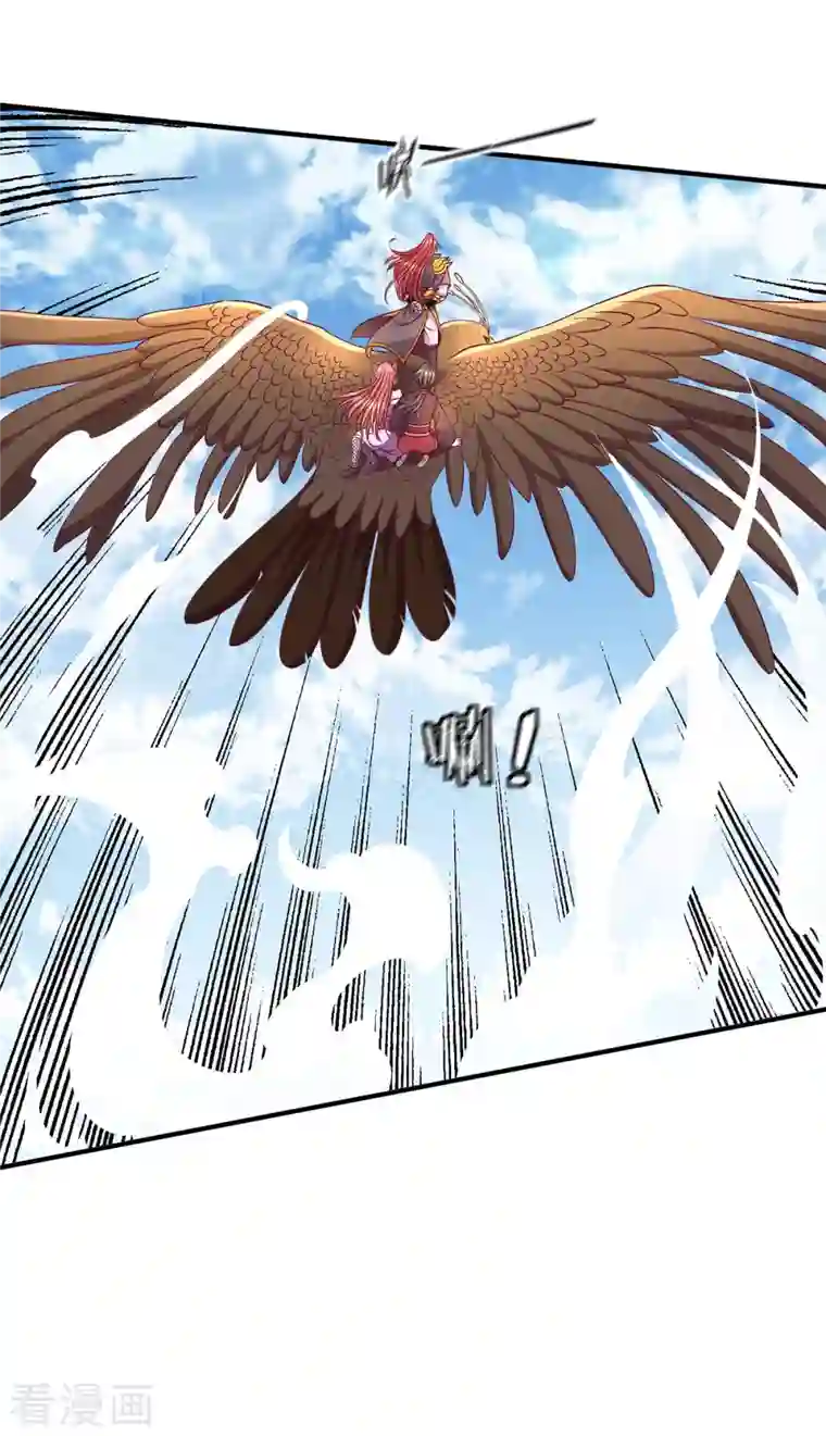 都市仙王第256话