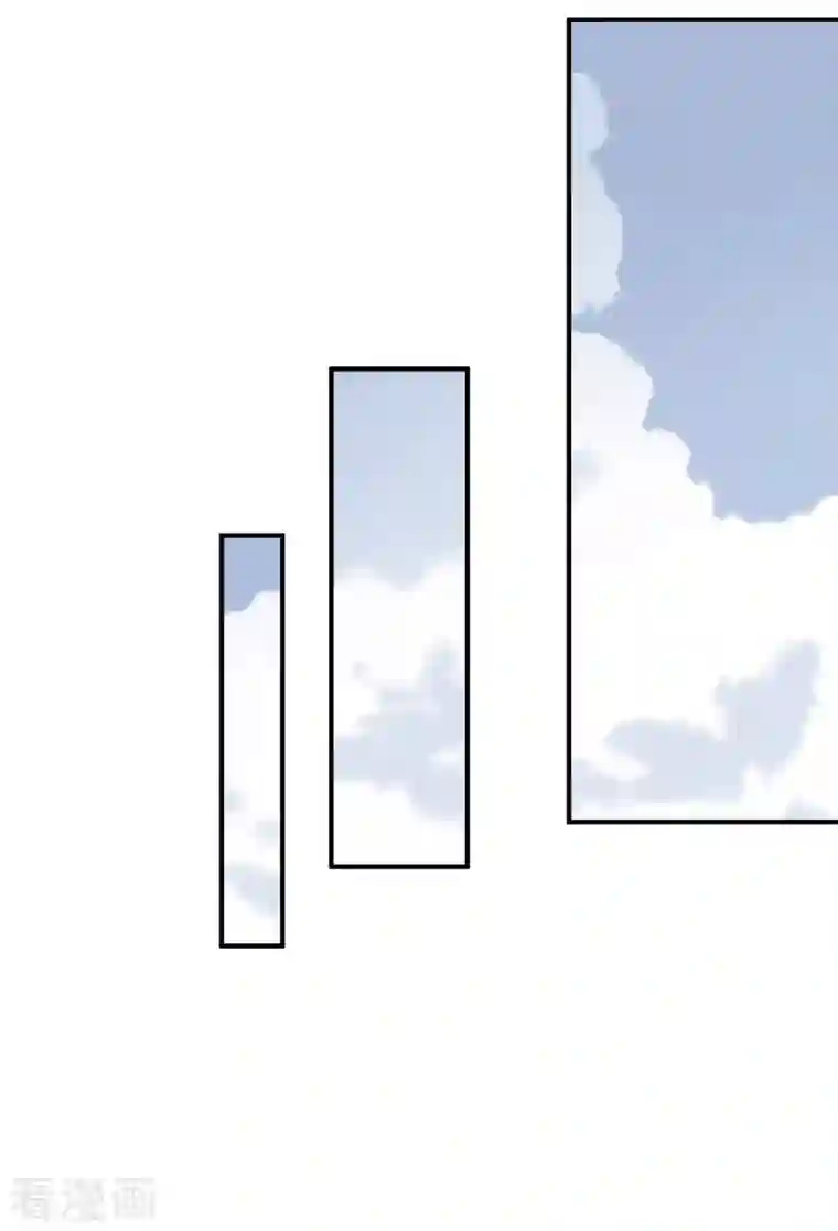 都市仙王第256话