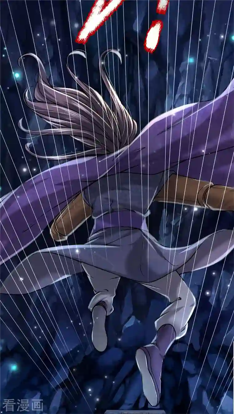 我的身体是剑冢第124话 阻路剑阵