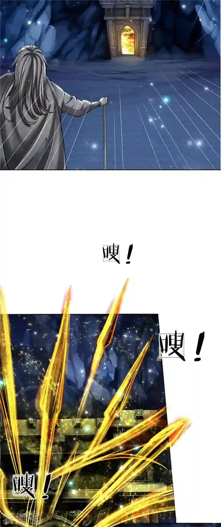 我的身体是剑冢第124话 阻路剑阵