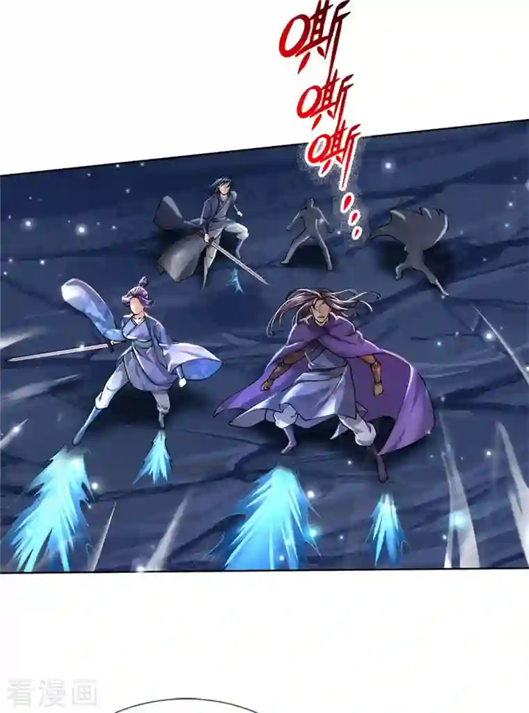 我的身体是剑冢第124话 阻路剑阵