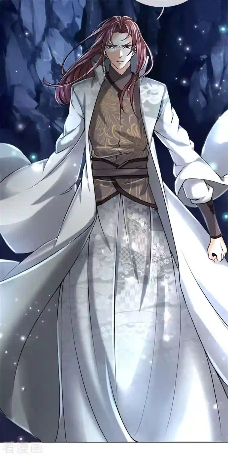 我的身体是剑冢第124话 阻路剑阵