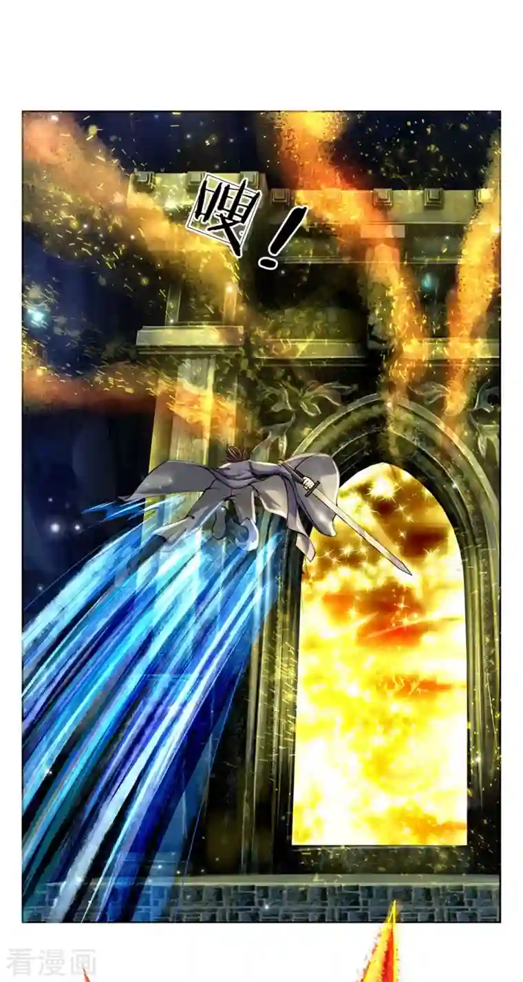 我的身体是剑冢第124话 阻路剑阵