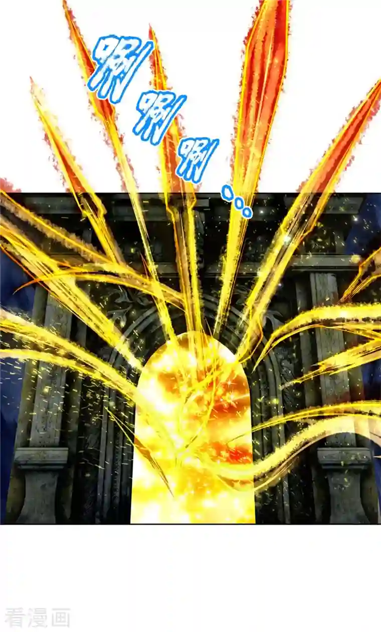 我的身体是剑冢第124话 阻路剑阵