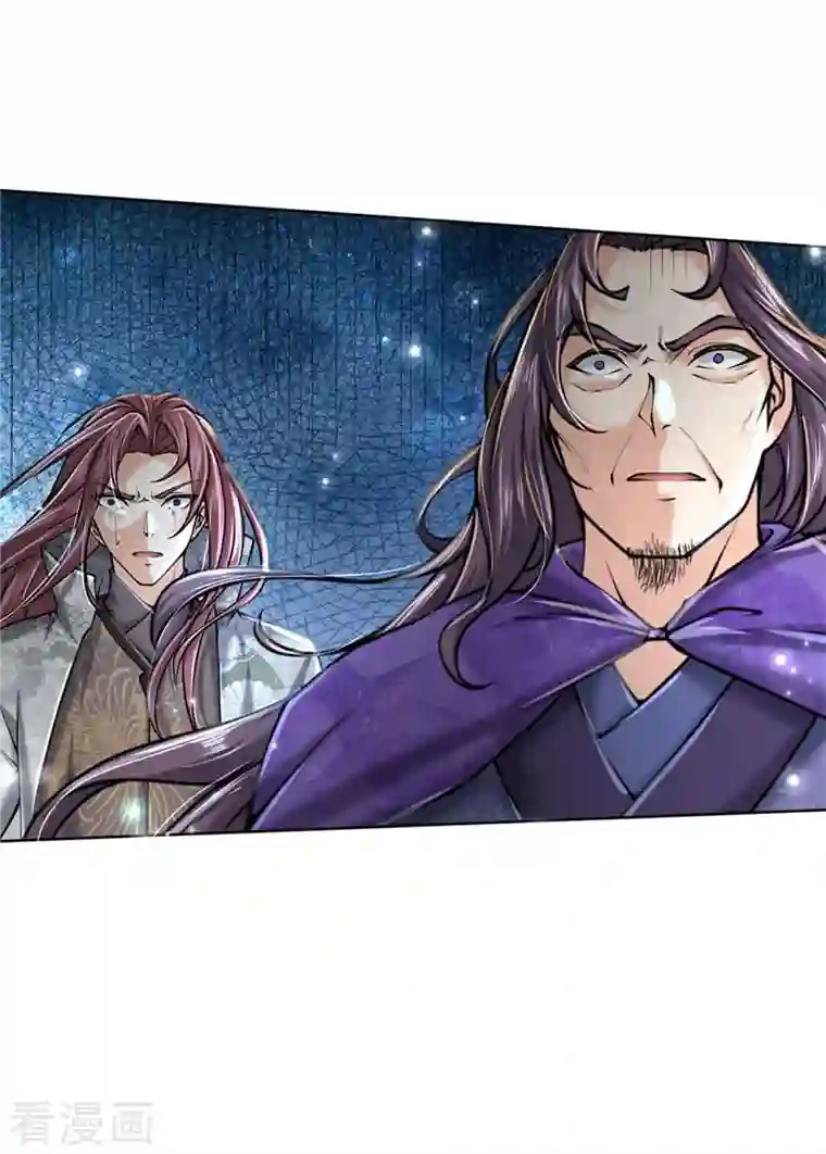 我的身体是剑冢第124话 阻路剑阵