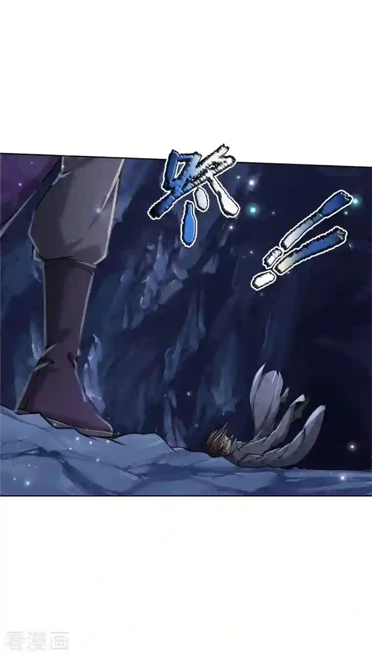 我的身体是剑冢第124话 阻路剑阵