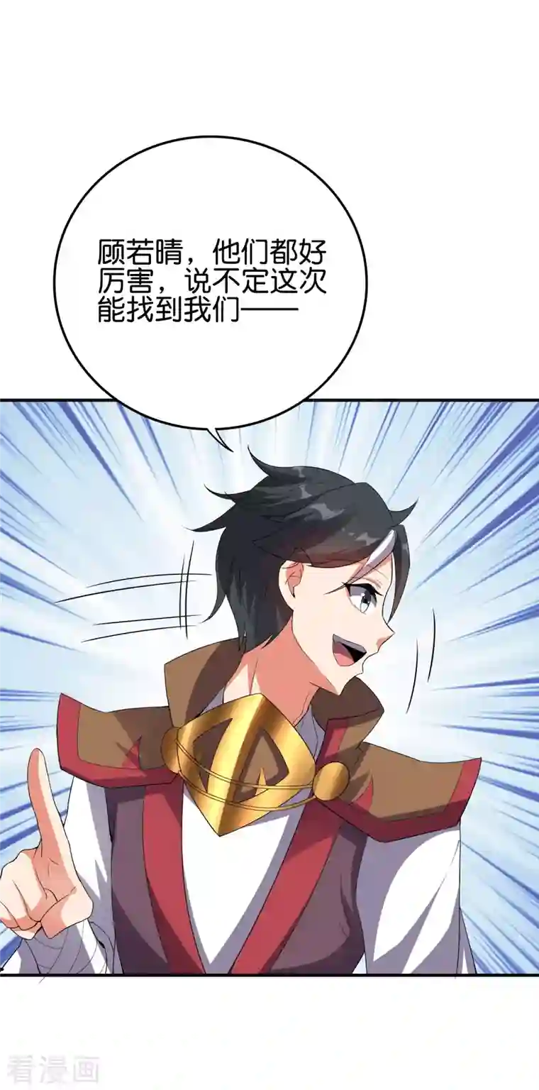 伏天圣主第2季129话 墓穴里也有大礼送？