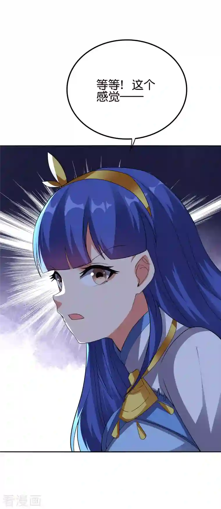 伏天圣主第2季129话 墓穴里也有大礼送？