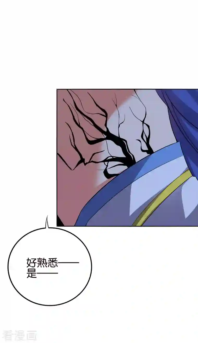 伏天圣主第2季129话 墓穴里也有大礼送？