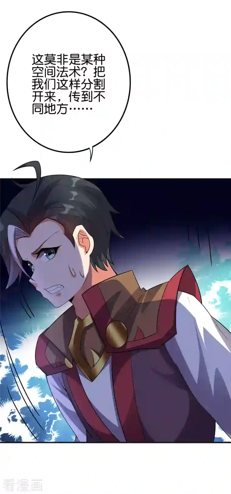 伏天圣主第2季129话 墓穴里也有大礼送？