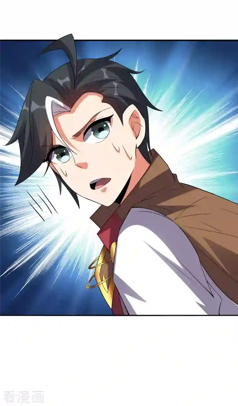 伏天圣主第2季129话 墓穴里也有大礼送？