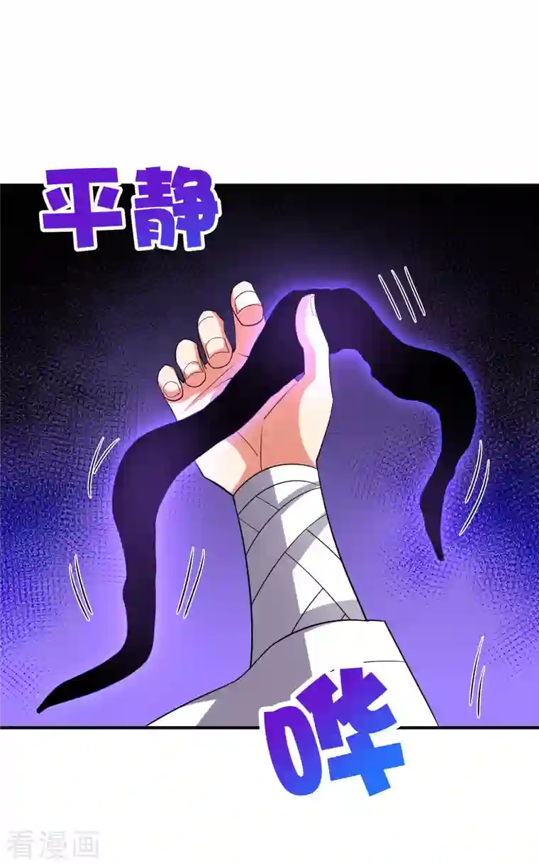 伏天圣主第2季129话 墓穴里也有大礼送？