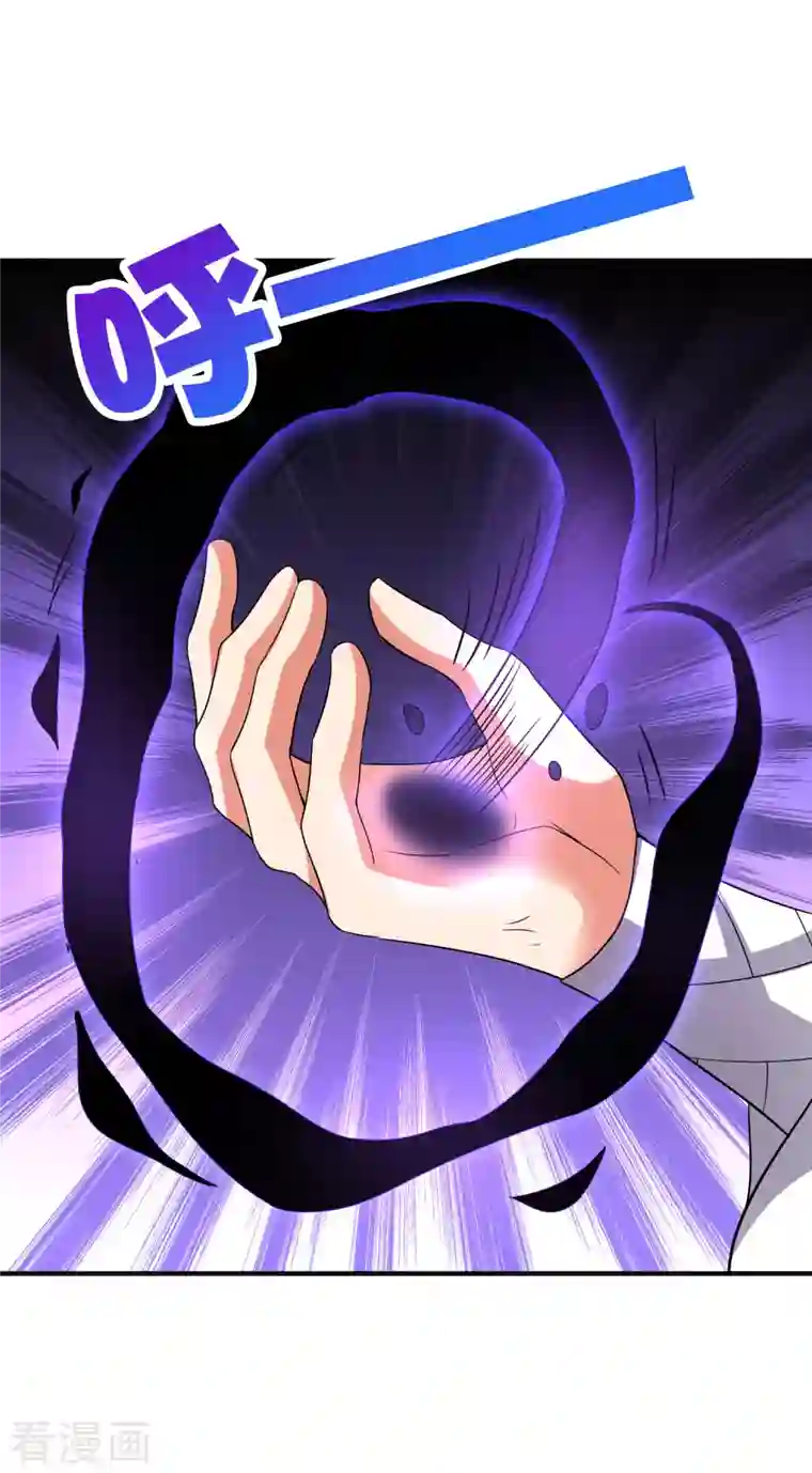 伏天圣主第2季129话 墓穴里也有大礼送？