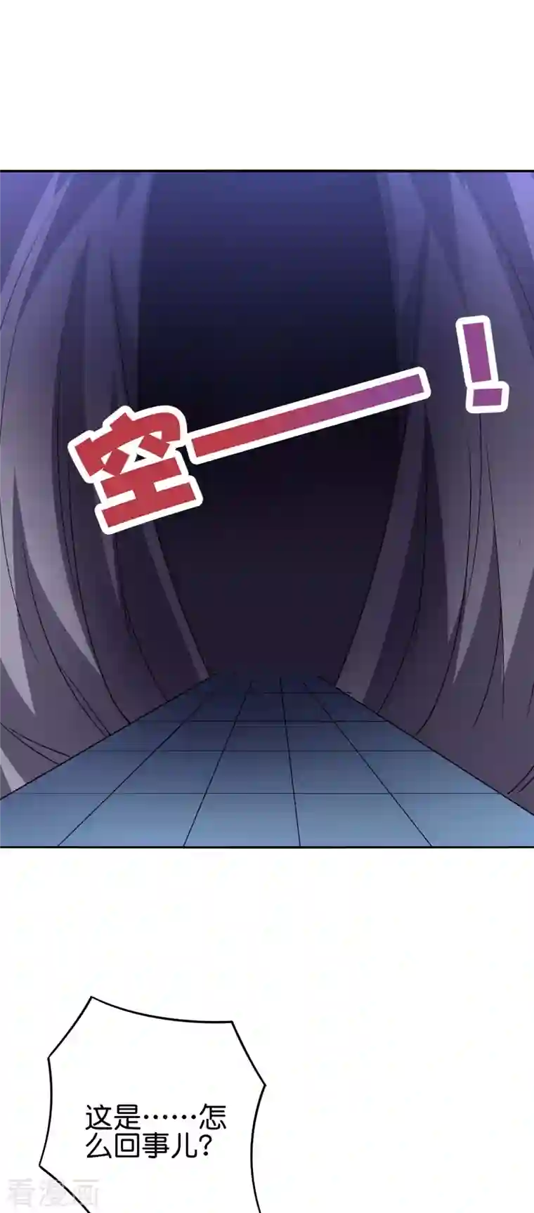 伏天圣主第2季129话 墓穴里也有大礼送？