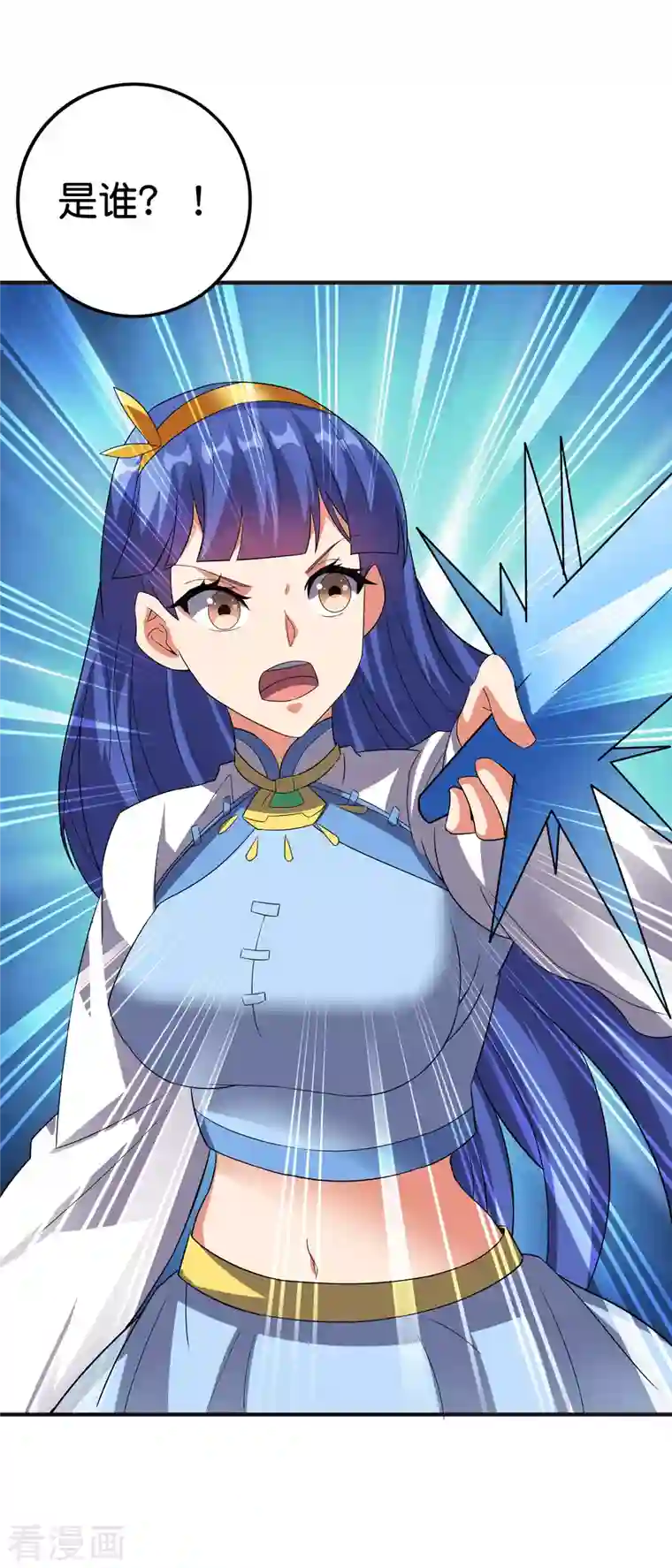 伏天圣主第2季129话 墓穴里也有大礼送？