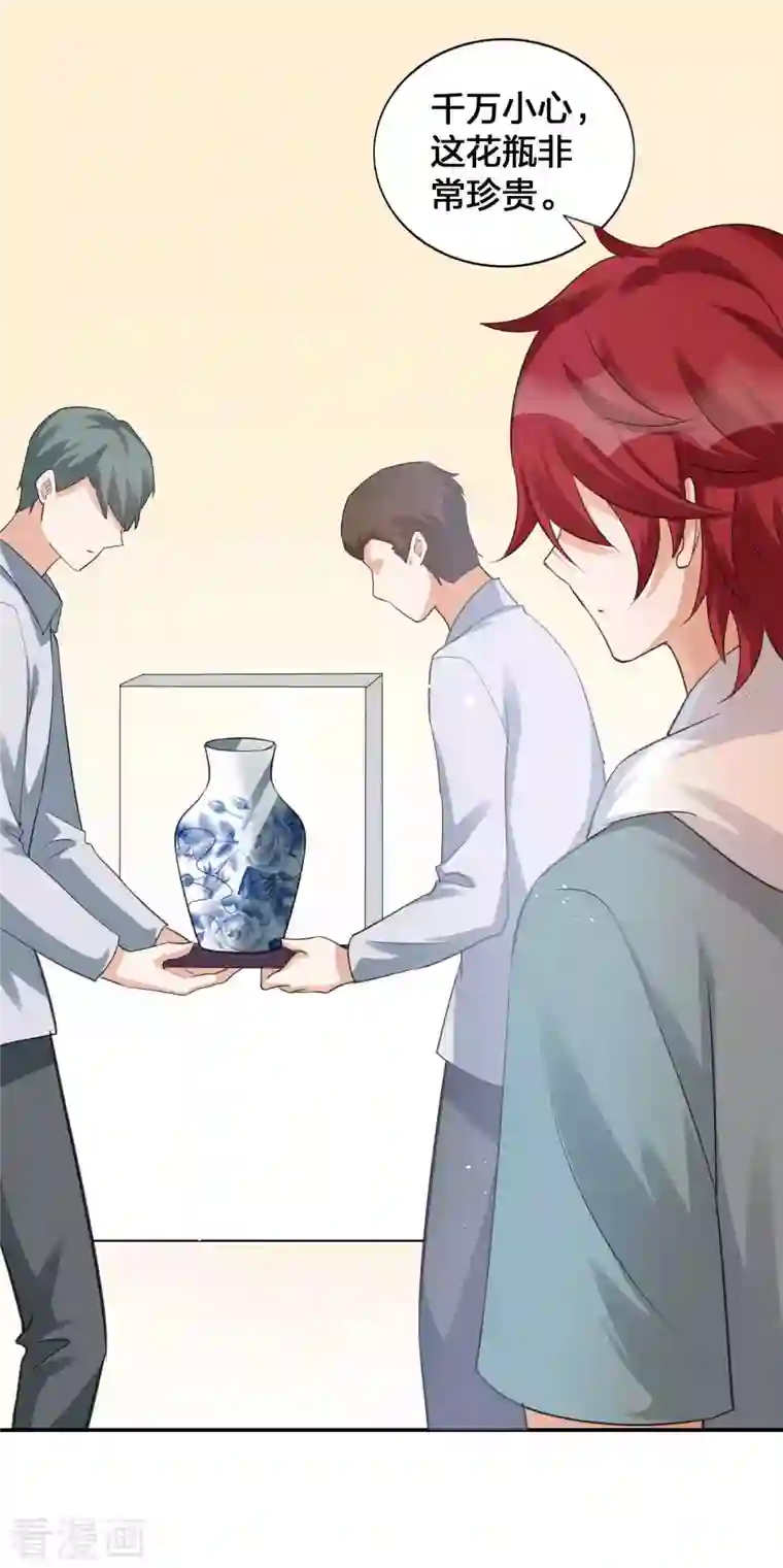 假戏真做第134话 陪我跳一支舞吧